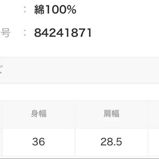 11번째 상품 이미지