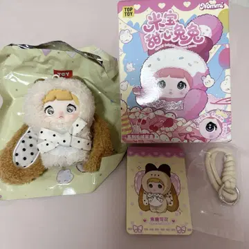 신상 Nommi baby&sweetheart Bunny toptoy