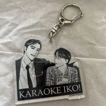 가라오케 가자! 아크릴 키링