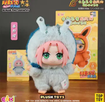 NARUTO 질풍전 봉제 인형 키링 TOPTOY 미개봉 하루노 사쿠라
