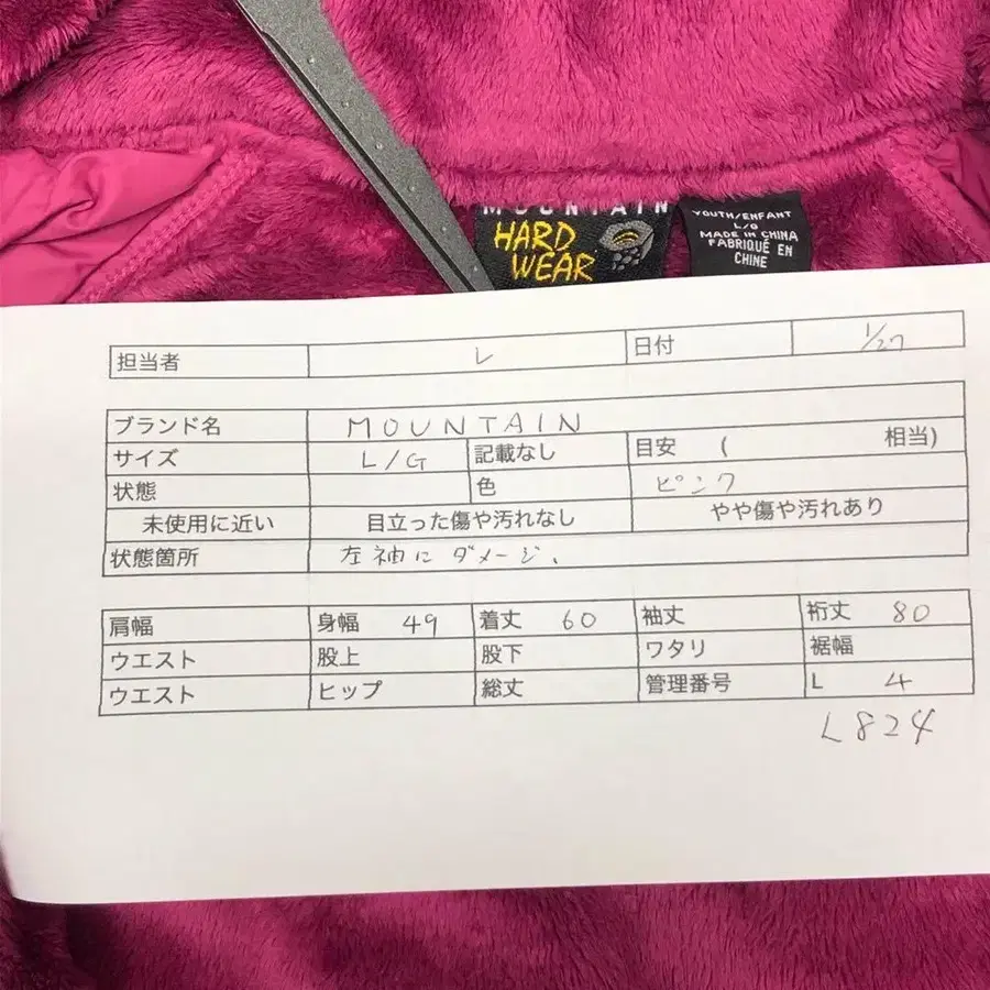 9번째 상품 이미지