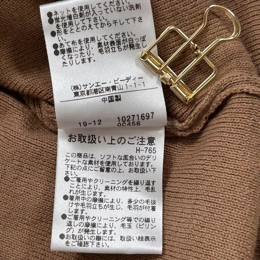 9번째 상품 이미지