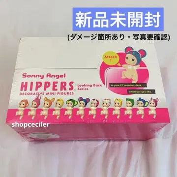 sonny angel HIPPERS looking back 1BOX