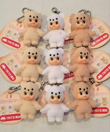 코스튬 큐피 곰 키링 9세트