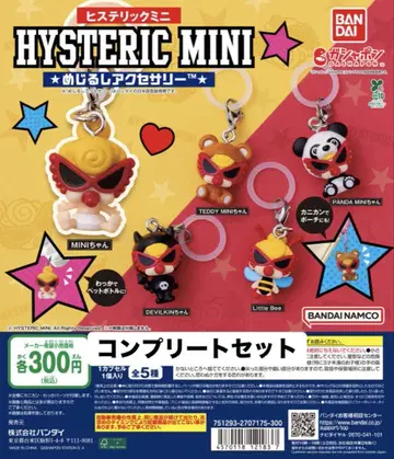 HYSTERIC MINI 스트랩 컴플리트 세트