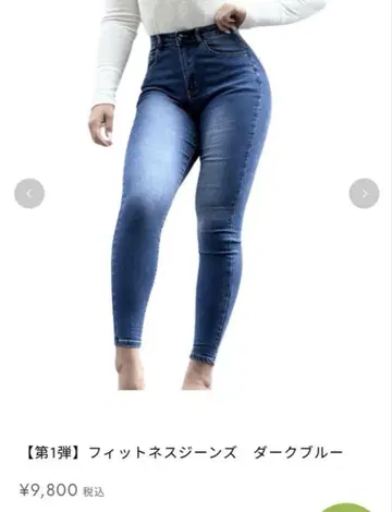 비 유어셀프 스키니 데님 S 데님 블루
