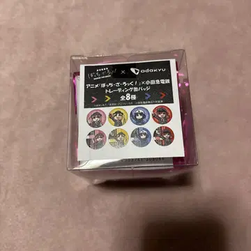 봇치 더 록! 오다큐 전철 트레이딩 캔뱃지 1box 새상품