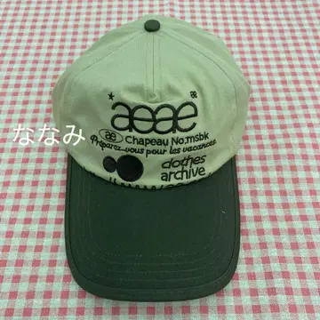 Aeae 베이지와 블랙 로고 자수 캡