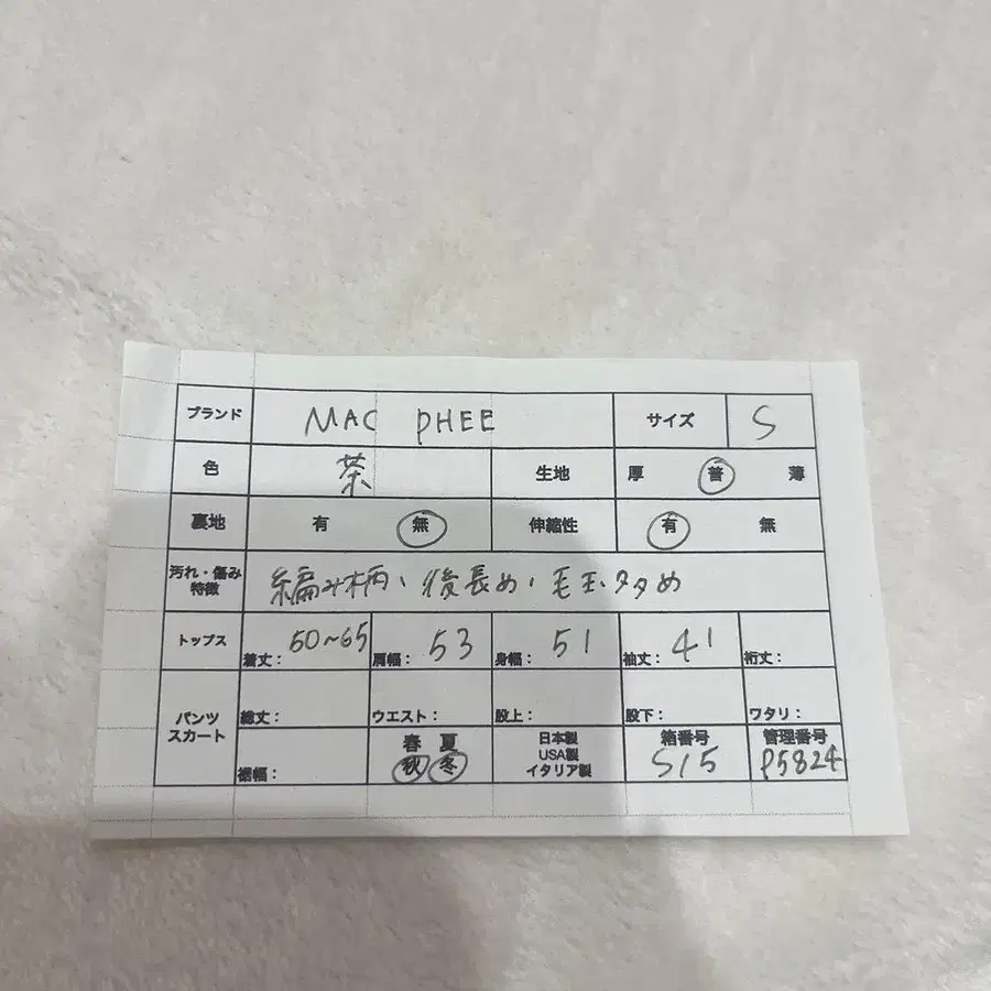 11번째 상품 이미지