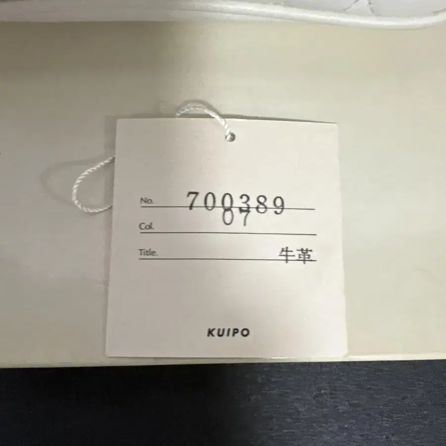 8번째 상품 이미지
