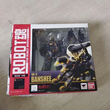 ROBOT혼 기동전사 건담UC 밴시 RX-0 피규어