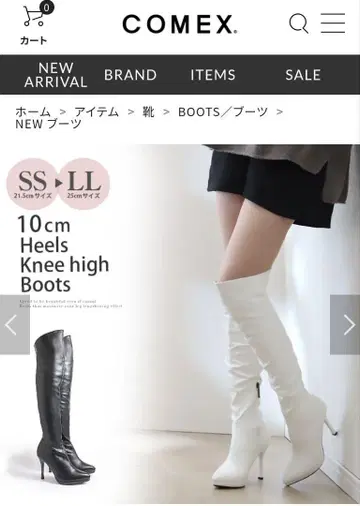 [ 25cm ] 화이트 니하이 부츠 10cm 힐 LL
