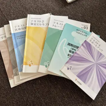 텍스트 모음 의료 보험 산수 트레이닝