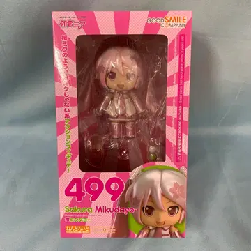 넨도로이드 사쿠라 미쿠다요 [캐릭터 보컬 시리즈 01 하츠네 미쿠]