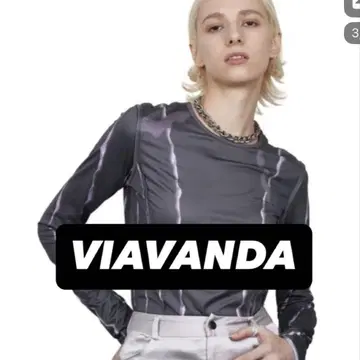 [택 포함 새상품] VIAVANDA Hazy Tight Tops