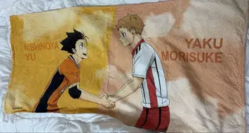 최종 가격 인하 하이큐 빅 타월 니시노야 유우 야쿠 모리스케