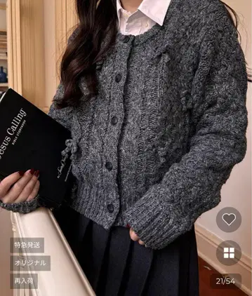 nugu visco 피셔맨 리본 가디건