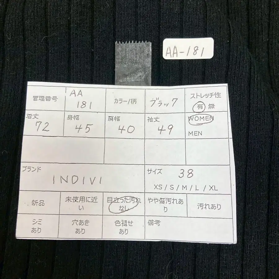 9번째 상품 이미지