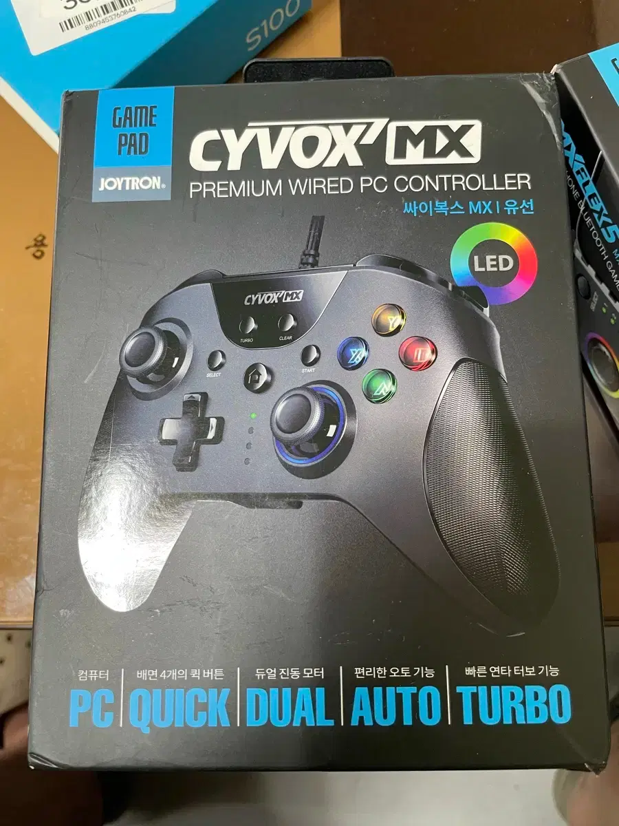 조이트론 cybox mx 팝니다 | 브랜드 중고거래 플랫폼, 번개장터