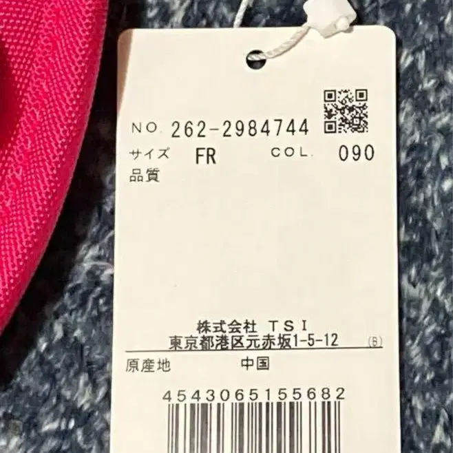 5번째 상품 이미지