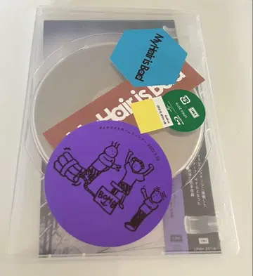 My Hair is Bad Blu-ray Disc