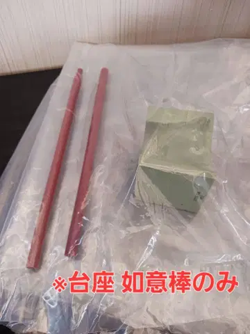 받침대 여의봉 smsp 손오공 DAIMATSURI SPECIAL ver.