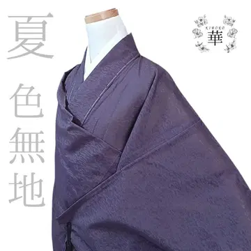 30 화 여름 이로무지 구름 안개 시스루 보라색