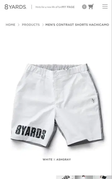 8YARDS 완판템 Contrast Shorts HACHICAMO