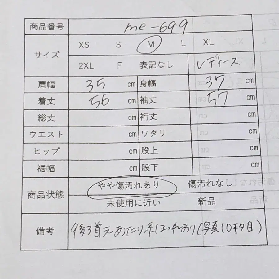 12번째 상품 이미지