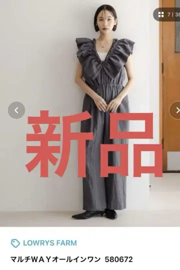 새상품 멀티 WAY 올인원