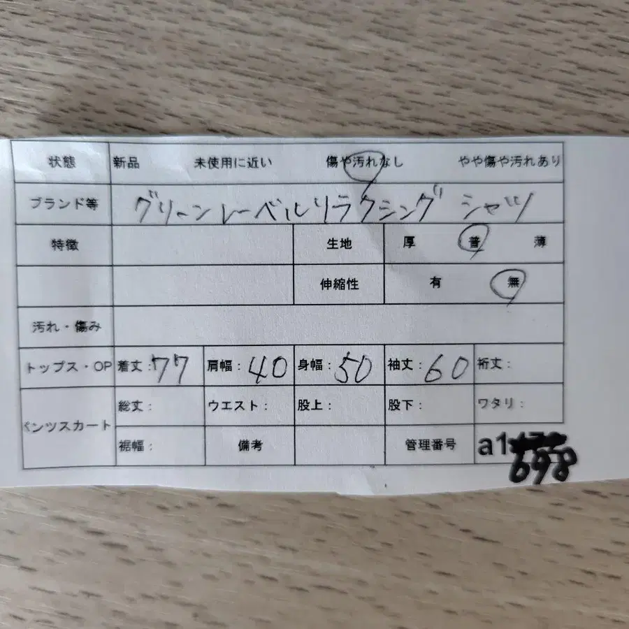 8번째 상품 이미지