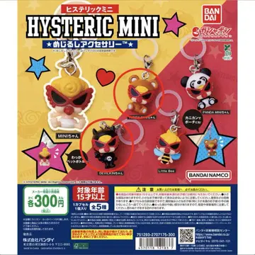 HYSTERIC MINI 메지루시 액세서리