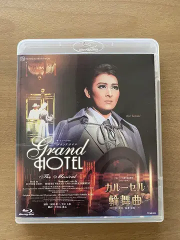 그랜드 호텔 Blu-ray