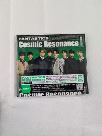 FANTASTICS Cosmic Resonance CD