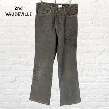 세컨드보드빌 2nd VAUDEVILLE 플레어 데님 팬츠 L 그레이