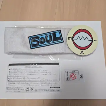 소울 이터 DVD 첫 구매 혜택 헤어밴드
