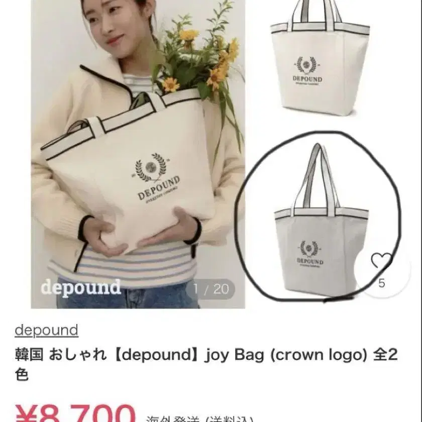 1번째 상품 이미지