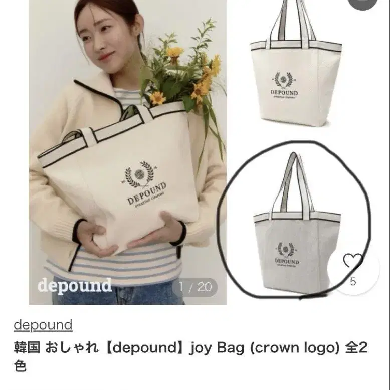 2번째 상품 이미지