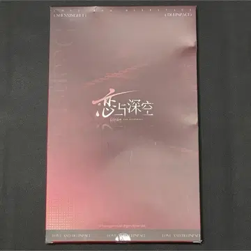 [ 9/1까지 판매 ] 미개봉 럽앤딥 머리띠 세이야 굴레의 시간 시리즈
