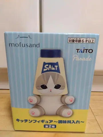 mofusand 주방 피규어 조미료 통 소금냥 모프샌드 미개봉