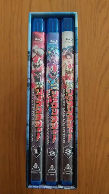 기사룡전대 류소우저 Blu-ray COLLECTION 전3권