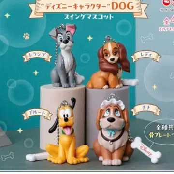 '디즈니 캐릭터' DOG 스윙 마스코트 4종 컴플리트