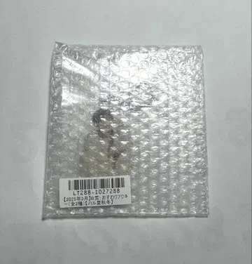 초특급 카시와기 하루 여름 가을 겨울 스크래치 B상 잘 자 아크링 키링