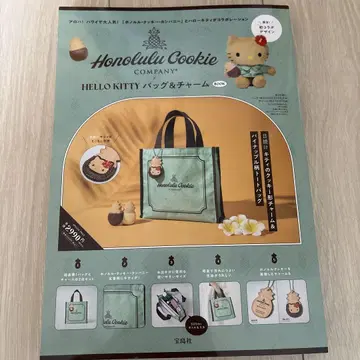호놀룰루 쿠키 키티 백