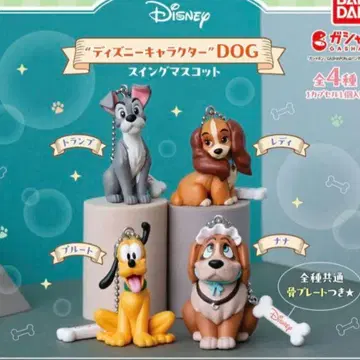 디즈니 캐릭터 DOG 스윙 마스코트