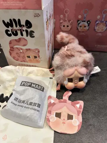 POP MART WILD CUTIE 봉제인형