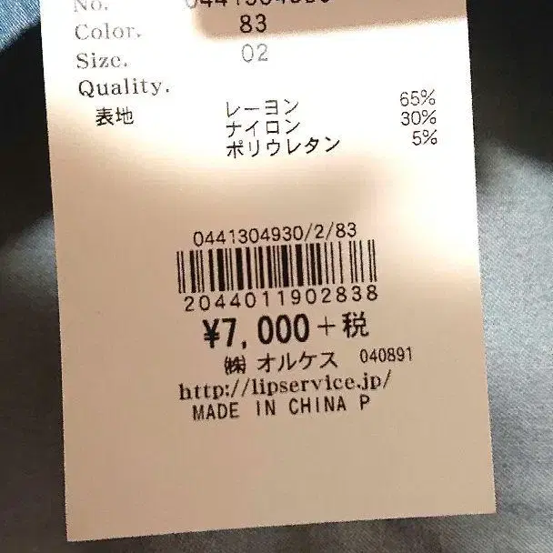 5번째 상품 이미지