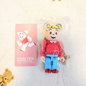베어브릭 50 오사무 굿즈 뒤