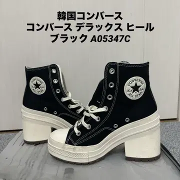 한국 컨버스 디럭스 힐 블랙 A05347C