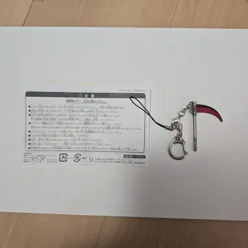 소울 이터 DVD 혜택 마낫 키링